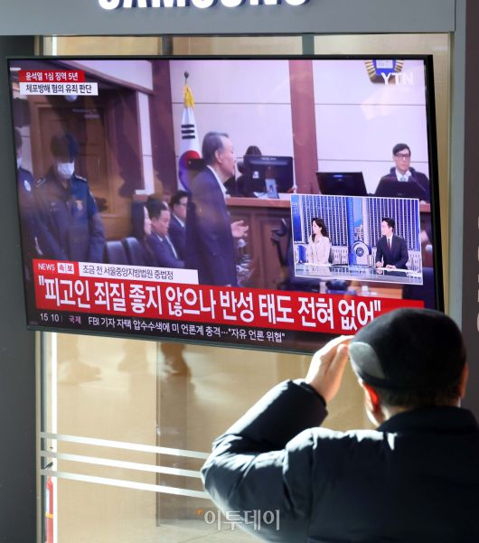 16일 서울역 대합실에서 시민들이 고위공직자범죄수사처(공수처)의 체포영장 집행 방해 등 혐의로 재판에 넘겨진 윤석열 전 대통령의 1심 선고 공판 생중계를 지켜보고 있다. 법원은 윤 전 대통령에게 징역 5년을 선고했다. 이번 선고는 내란 관련 사건 재판 중 처음으로 나오는 판결이다. 고이란 기자 photoeran@