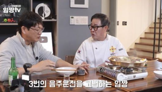 임성근 음주운전 고백 후폭풍, ‘살롱드립’·‘전참시’·‘아는 형님’ 출연 일정 변수