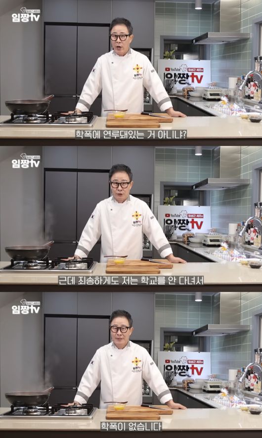 “세 번이라 했지만”…‘흑백요리사2’ 임성근, 음주운전 전력 4차례 확인