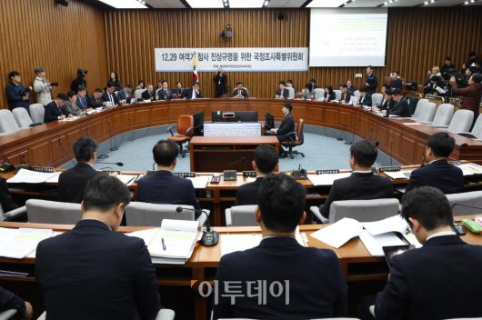22일 서울 여의도 국회에서 12.29 여객기 참사 진상규명을 위한 국정조사특별위원회 청문회가 열리고 있다. 고이란 기자 photoeran@
