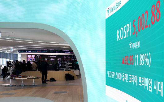 코스피가 사상 처음으로 장중 5000선을 돌파한 22일 오전 서울 중구 하나은행 본점 딜링룸 전광판에 코스피 등 시황이 표시되고 있다. 신태현 기자 holjjak@
