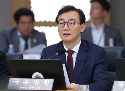 전재수 전 해양수산부 장관