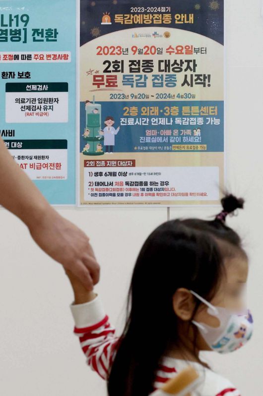 B형 독감 유행…A형 독감 차이점·예방접종·치료제·재감염 총정리