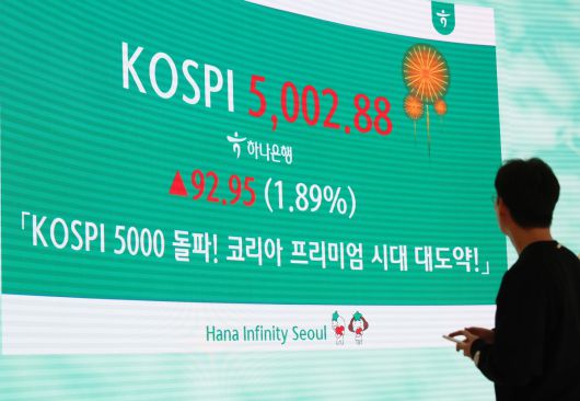 코스피가 사상 처음으로 장중 5000선을 돌파한 22일 오전 서울 중구 하나은행 본점 딜링룸 전광판에 코스피 등 시황이 표시되고 있다. 신태현 기자 holjjak@