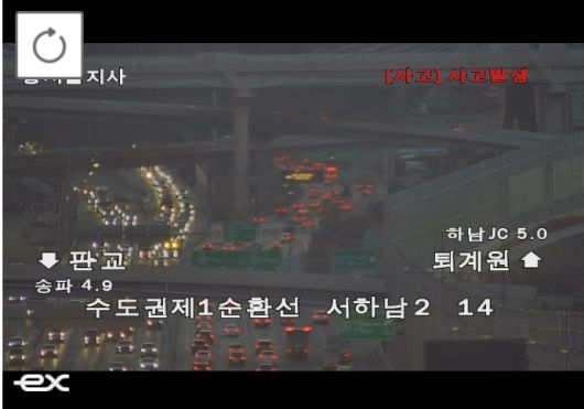 [속보] 수도권제1순환도로 안현분기점·서하남 교통사고
