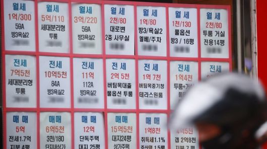 서울 시내 한 부동산에 인근 아파트 월세·전세 매물 안내문이 붙어 있다.