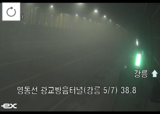 [속보] 영동고속도로 광교방음터널서 화물차 화재, 동수원톨게이트 신갈방향 전면 차단