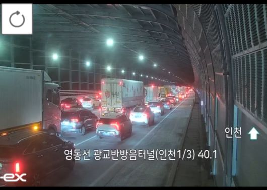 [속보] 영동고속도로 광교방음터널서 화물차 화재, 동수원톨게이트 신갈방향 전면 차단