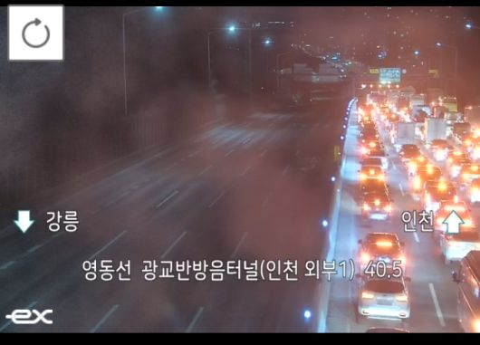 [속보] 영동고속도로 광교방음터널서 화물차 화재, 동수원톨게이트 신갈방향 전면 차단