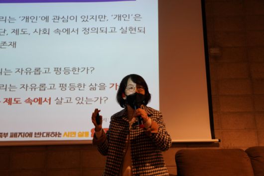 ▲지난 27일 개최된 '여성가족부 폐지에 반대하는 시민살롱'에서 강연 중인 신경아 한림대학교 교수 ⓒ프레시안(한예섭)