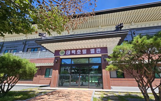 ▲헬스장과 노래방 등이 들어설 것으로 알려진 태백호텔 별관 입구. ⓒ프레시안