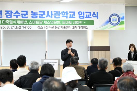 ▲최훈식 전북자치도 장수군수가 "장수군 농군사관학교의 확대 개편을 통해 전문 농업인 육성에 최선을 다하겠다"고 강조했다. ⓒ장수군