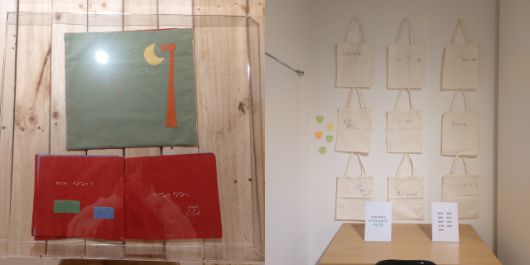 ▲정연두 작가가 천으로 만든 서적(왼쪽), 에코백에 바느질로 글귀를 새기는 체험 행사에 참가한 도민들의 작품(오른쪽)ⓒ전남도립도서관 제공