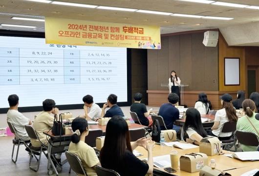 ▲'전북청년 함께 두배적금' 참여자 모집 자료사진 ⓒ정읍시