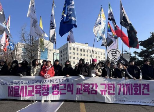 ▲정근식 서울시교육감 규탄 기자회견 Ⓒ A학교 성폭력 사안, 공익제보교사 부당전보 철회를 위한 공동대책위