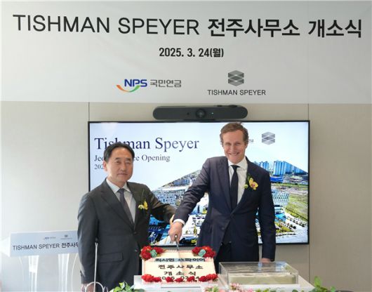 ▲김태현(사진 왼쪽) 국민연금공단 이사장과 롭 스파이어 티시먼 스파이어 최고경영자는 올해 3월 24일 오후 전북특별자치도 전주시 만성동에서 열린 티시먼 스파이어 전주사무소 개소식에 참석했다. ⓒ국민연금공단