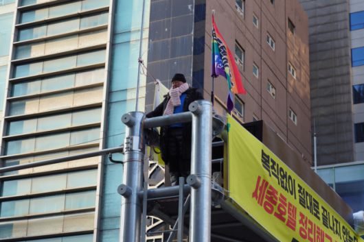 ▲ 고진수 세종호텔지부장이 서울 명동 세종호텔 앞 도로시설 구조물에서 고공농성을 하고 있다. ⓒ프레시안(최용락)