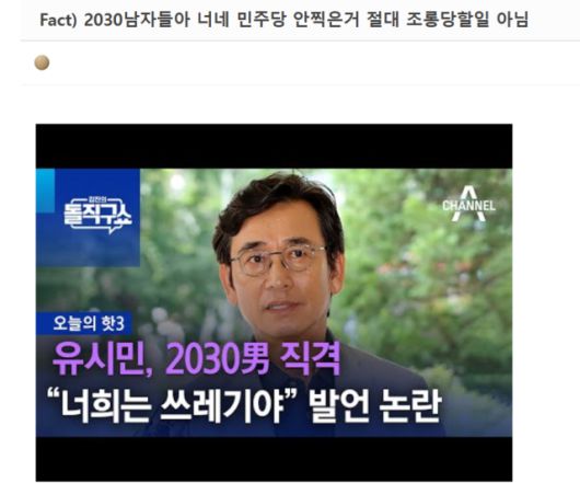 ⓒFM코리아 갈무리