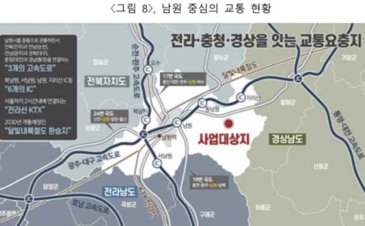 ▲남원시에 제2경찰학교를 설립할 경우 비용편익(BC) 분석에서 총편익이 총비용의 현재가치보다 1.5배 더 큰 것으로 분석되는 등 경제적 타당성이 충분한 것으로 나타났다. 남원시 설립 예정지인 운봉읍의 교통망 ⓒ남원시