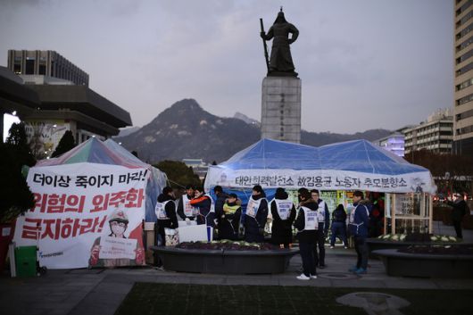 ▲광화문 광장에서 농성 중인 발전소 비정규직 노동자들. ⓒ프레시안(최형락)