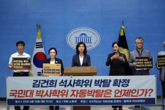 ▲ⓒ강경숙 의원실