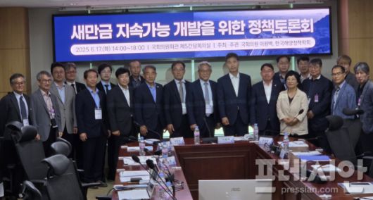 ▲17일 국회에서 열린 ‘새만금 지속가능 개발을 위한 정책토론회’에 참석한 이원택·이성윤·박희승 국회의원과 오현숙 전북도의원, 전문가·시민사회 관계자들이 기념촬영을 하고 있다. 이번 토론회는 국회의원 이원택 의원실과 한국해양정책학회가 공동 주최했다. ⓒ프레시안