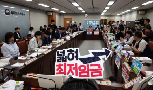 ▲10일 정부세종청사에서 내년도 최저임금을 결정할 최저임금위원회 4차 전원회의가 열리고 있다. ⓒ연합뉴스