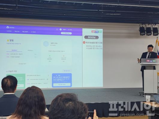 ▲18일 경기도교육청 남부청사에서 ‘하이러닝 인공지능(AI) 서·논술형 평가시스템 시연회’가 진행 중인 모습. ⓒ프레시안(전승표)