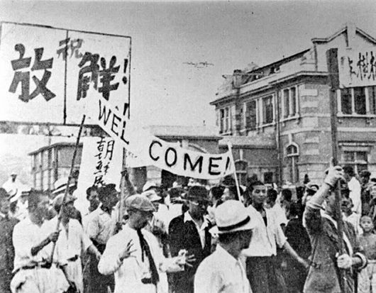 ▲ 해방 직후 서울역에 모여 해방의 기쁨을 누리고 있는 민중들. ⓒ국사편찬위원회