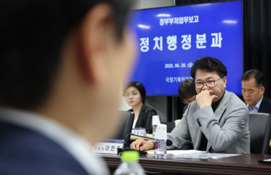 ▲이한주 국정기획위원회 위원장이 20일 서울 종로구 국정기획위원회에서 열린 정치행정분과 검찰청 업무보고에 참석해 대검찰청 관계자들을 바라보고 있다. ⓒ연합뉴스