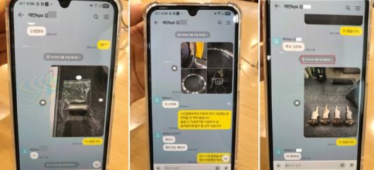 ▲김 씨와 원청 한전KPS 직원 간 업무 지시와 보고 카카오톡 기록. 가장 오른쪽 카카오톡 대화가 사고 당일 오전 대화이다. ⓒ대책위