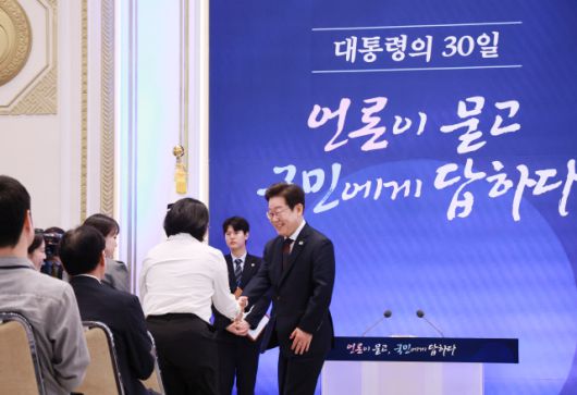 ▲이재명 대통령이 3일 청와대 영빈관에서 열린 '대통령의 30일, 언론이 묻고 국민에게 답하다' 기자회견에 입장해 취재진과 인사하고 있다. ⓒ연합뉴스