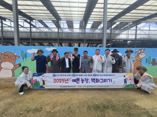 ⓒ농협 강원지역본부