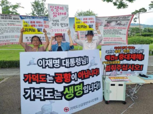 ▲가덕도신공항반대시민행동은 지난 26일부터 서울 용산구 대통령실 앞에서 1인 시위를 하고 있다. 가장 왼쪽에 선 사람이 김현욱 집행위원이다. ⓒ김현욱(가덕도신공항반대시민행동)