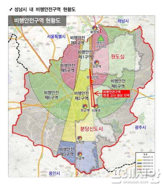 ▲성남지역 비행안전구역 현황도. ⓒ성남시