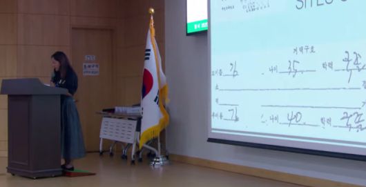 ▲해외입양인 출신인 김오묘 교수는 이날 토론회에서 입양기록 이관 관련 현재의 논란이 입양인들을 '번호'로만 인식하는 폭력적인 입양 시스템의 연장 차원에서 일어난 것이라고 비판했다. ⓒEARS 제공