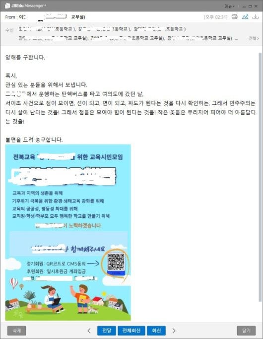 프레시안