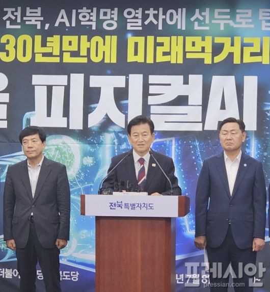 ▲8일 전북도청 브리핑룸에서 열린 피지컬AI 국가전략사업 예산 확보 기자회견에서 정동영 국회의원이 발언하고 있다. ⓒ프레시안(양승수)