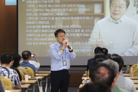 ▲박주민 위원장 ‘이재명 정부와 기본사회 미래’ 주제 특별강연.ⓒ문대림 의원실