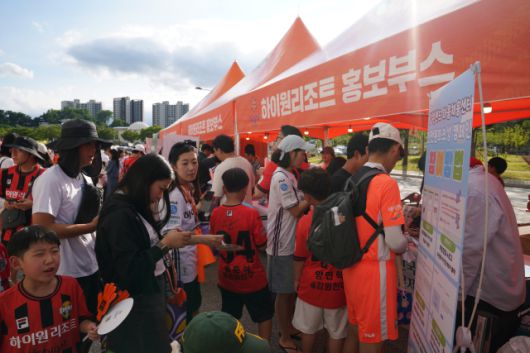 ⓒ하이원리조트