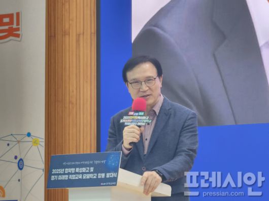 ▲22일 경기자동차과학고등학교에서 열린 ‘2025년 협약형 특성화고 및 경기 미래형 직업교육 모델학교 합동발대식’에서 인사말을 하고 있는 임태희 경기도교육감. ⓒ프레시안(전승표)