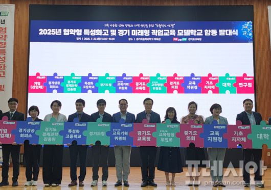 ▲22일 경기자동차과학고등학교에서 ‘2025년 협약형 특성화고 및 경기 미래형 직업교육 모델학교 합동발대식’이 진행 중인 모습. ⓒ프레시안(전승표)