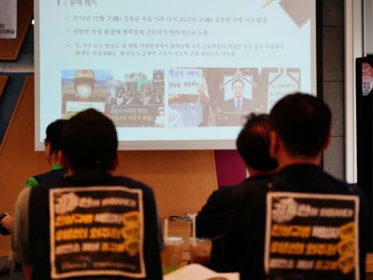 ▲태안화력 고 김충현 대책위는 7월 24일 오후 서울 동교동 청년문화공간JU에서 '발전소 폐쇄에 따른 고용안전 대책 토론회'를 열었다. ⓒ공공운수노조