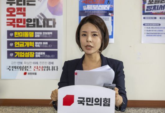 ▲국민의힘 당 대표 및 최고위원 선출 선거관리위원회 함인경 대변인이 1일 국회에서 당 선관위 회의를 마친 뒤 예비 경선 진출자를 발표하고 있다. ⓒ연합뉴스