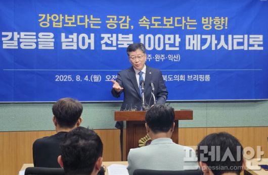 ▲4일 전북도의회 브리핑룸에서 기자회견 중 기자들의 질문에 답변하고 있는 더불어민주당 안호영 의원. ⓒ프레시안(양승수)