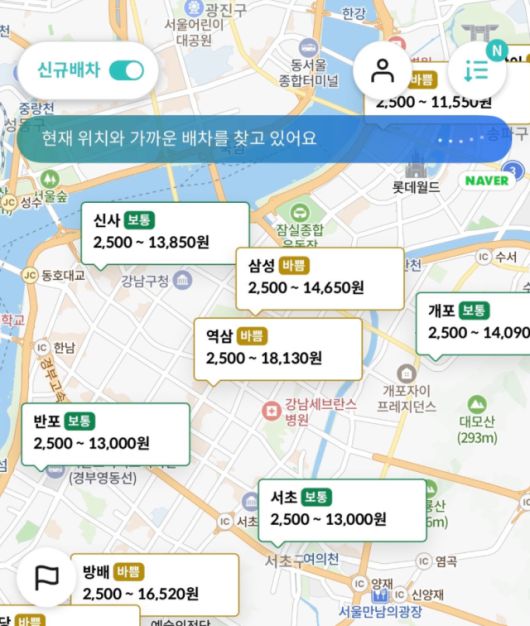 ▲<그림 3> 배민 앱 화면에 표시된 배달비(2025년 6월)