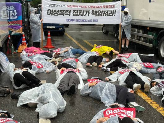 ▲5월 1일 서울 중구 숭례문 인근에서 열린 '2025 세계노동절대회' 본대회 시작 전 여성폭력 해결을 촉구하는 여성 40여명이 '다이인'(죽은 듯 누워 있는 시위) 시위를 펼쳤다. ⓒ젠더폭력 해결 페미니스트 연대