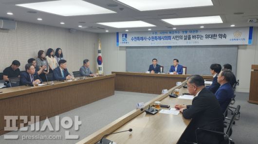 ▲10일 수원특례시청에서 ‘2026 시민체감정책 여야 공동선언’이 진행됐다. ⓒ프레시안(전승표)