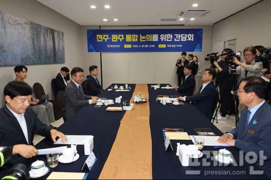 ▲지난 9월 25일 국회에서 열린 ‘전주·완주 통합 논의를 위한 간담회’에서 윤호중 행정안전부 장관, 김관영 전북지사, 유희태 완주군수, 우범기 전주시장과 함께 지역 국회의원인 안호영·이성윤 의원 등이 참석해 통합 절차와 주민투표 문제를 논의하고 있다. ⓒ전북도