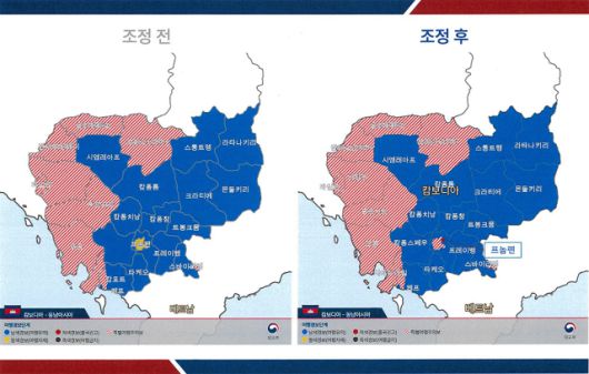 ▲ 10일 외교부는 캄보디아 수도 프놈펜에 특별여행주의보를 발령했다. ⓒ외교부
